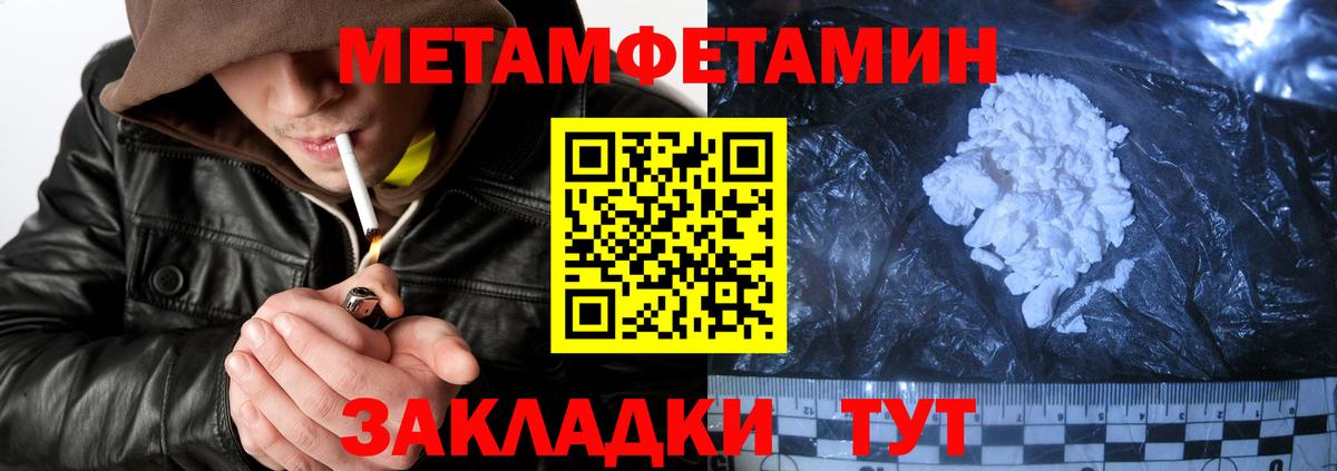 Коркино  АМФ 97%  Амфетамин  Амфетамин  blacksprut маркетплейс  Вход с VPN 