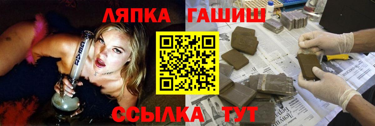ГАШ Cannabis Коркино