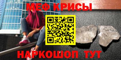 мефедрон мука Бугуруслан
