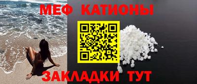 меф Бузулук