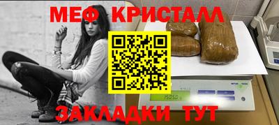 марихуана Будённовск