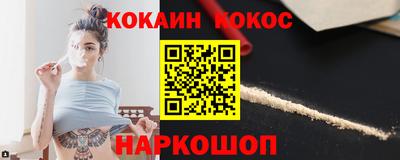 марихуана Будённовск