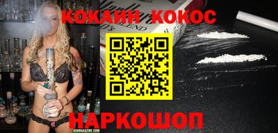 марихуана Будённовск