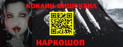 мефедрон мука Бугуруслан