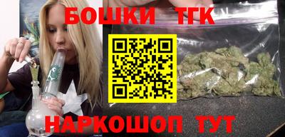 мефедрон мука Бугуруслан