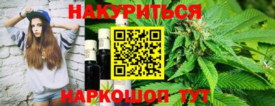марихуана Будённовск
