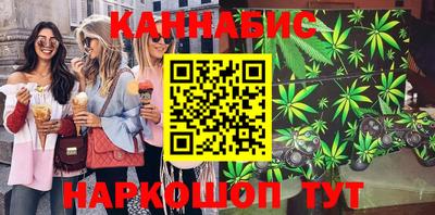 марихуана Будённовск