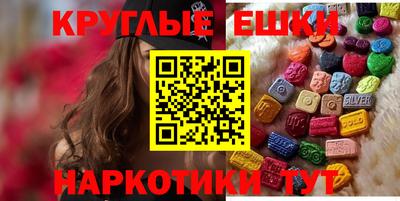 мефедрон мука Бугуруслан