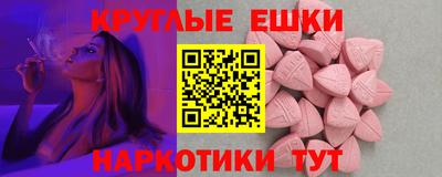 мефедрон мука Бугуруслан