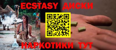 мефедрон мука Бугуруслан