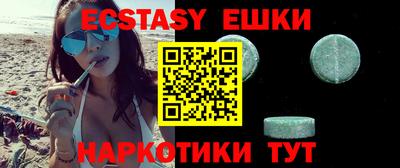 меф Бузулук