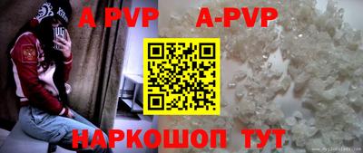 меф Бузулук
