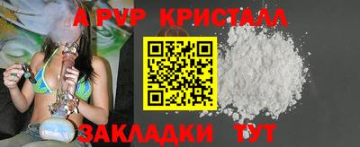 меф Бузулук