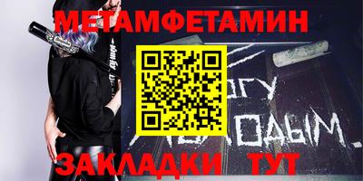 меф Бузулук
