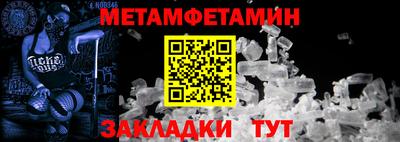 меф Бузулук