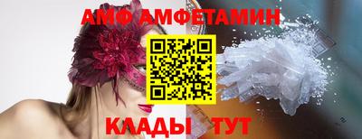 меф Бузулук