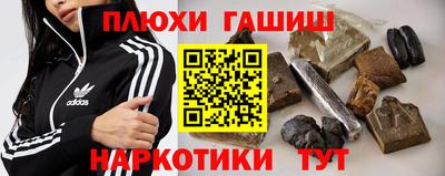 марихуана Будённовск