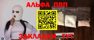 меф Бузулук