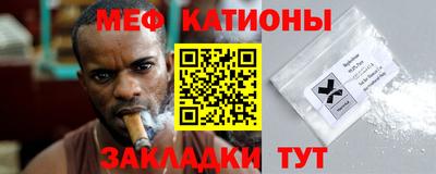 меф Бузулук