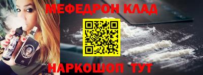 марихуана Будённовск