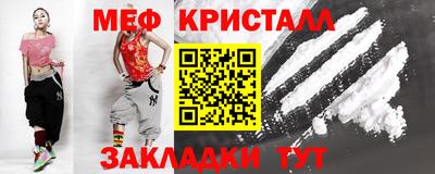 мефедрон мука Бугуруслан