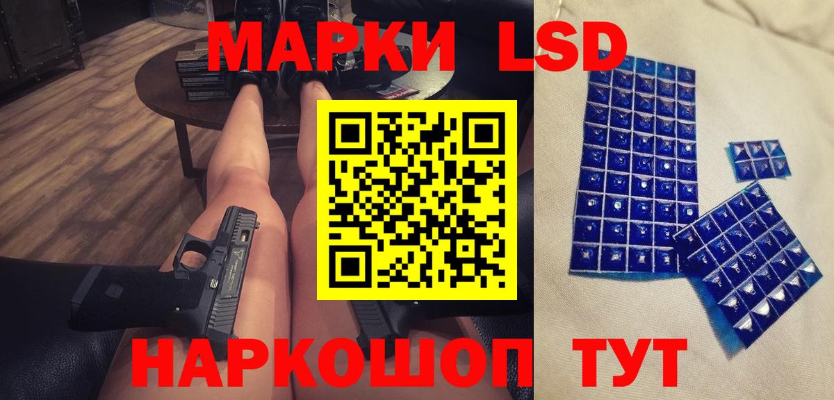 Коркино  Лсд 25 экстази ecstasy  LSD-25 экстази кислота  Вход с VPN 