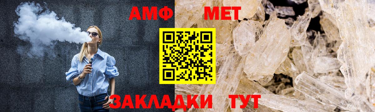Первитин кристалл Коркино