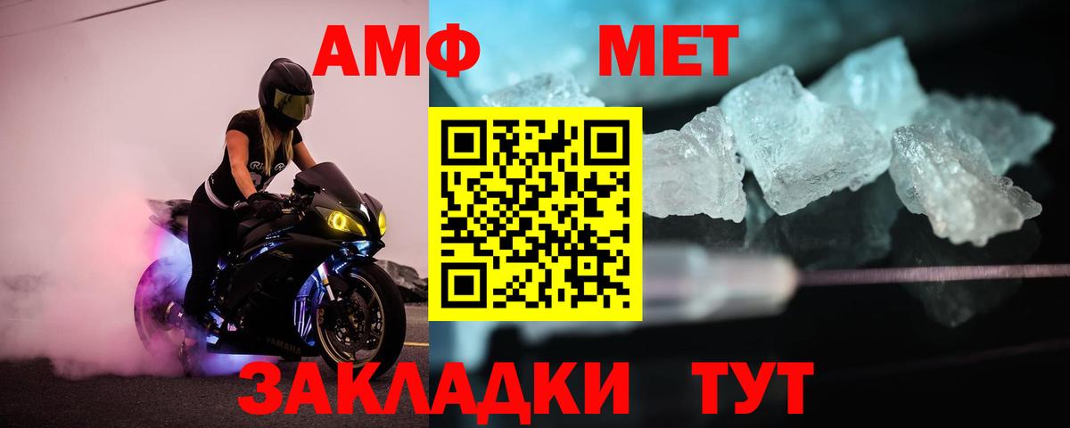Метамфетамин  Вход с VPN  Коркино  Метамфетамин Декстрометамфетамин 99.9% 