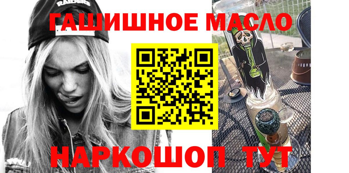Коркино  Дистиллят ТГК концентрат  Вход с VPN 