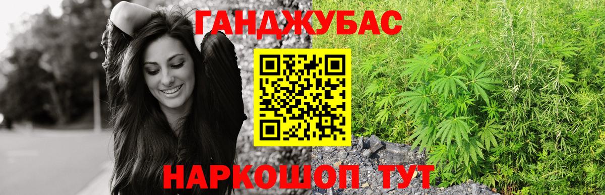 Бошки Шишки план  Бошки Шишки SATIVA & INDICA  Вход с VPN  Конопля планчик  Коркино  Шишки марихуана марихуана 